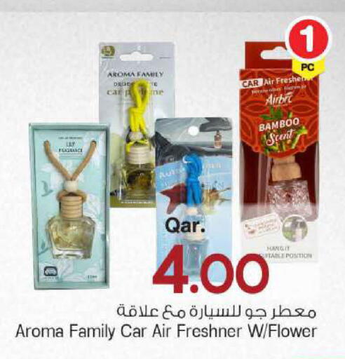 available at مارك & سيف in قطر - الخور