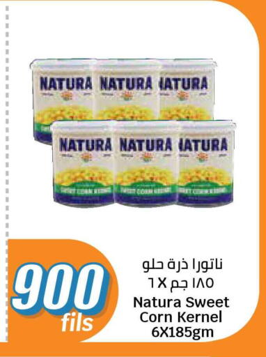 available at City Hypermarket in Kuwait - Jahra Governorate