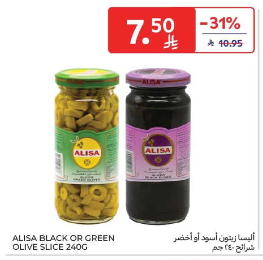 available at كارفور in مملكة العربية السعودية, السعودية, سعودية - بريدة
