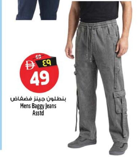 available at Safari Hypermarket  in UAE - Dubai