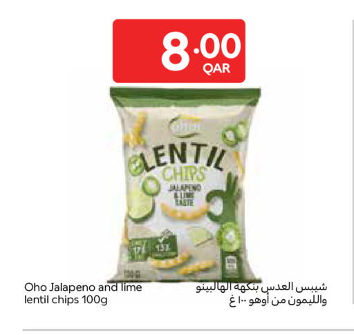 available at Carrefour in Qatar - Doha