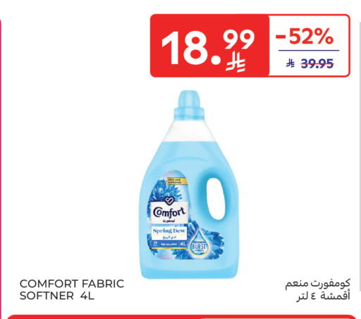 available at Carrefour Market in KSA, Saudi Arabia, Saudi - Riyadh