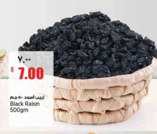 available at سوبر ماركت الهندي الجديد in قطر - الشحانية