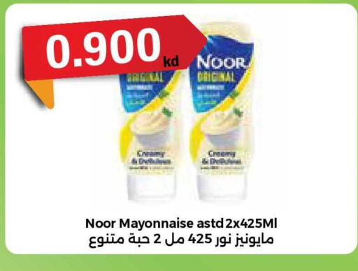available at City Hypermarket in Kuwait - Jahra Governorate