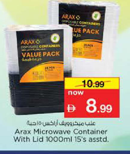 available at Nesto Hypermarket in UAE - Dubai