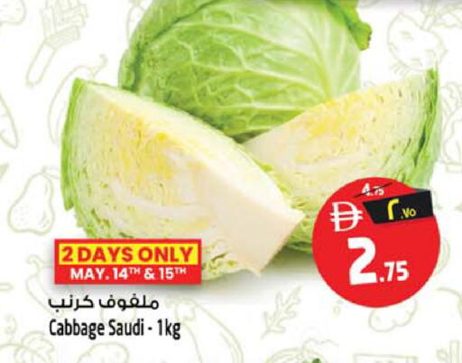Cabbage from Saudi Arabia available at Safari Hypermarket  in UAE - Dubai