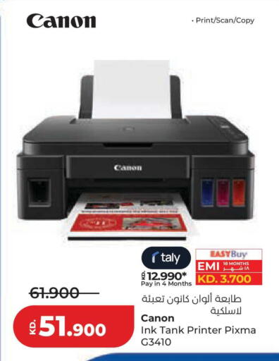 available at لولو هايبر ماركت in الكويت - محافظة الجهراء