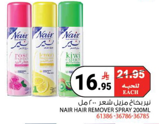 Kiwi available at هاوس كير in مملكة العربية السعودية, السعودية, سعودية - مكة المكرمة