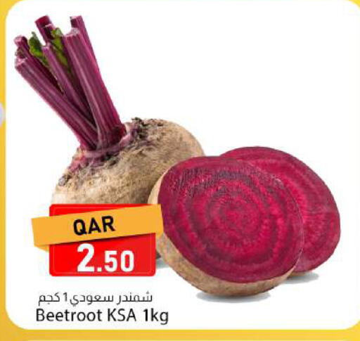 Beetroot available at Dana Market in Qatar - Al Rayyan