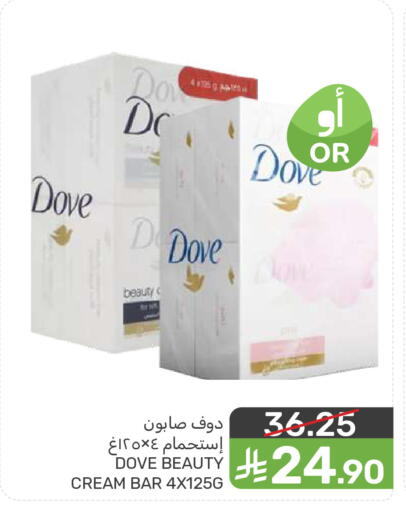 available at  مـزايــا in مملكة العربية السعودية, السعودية, سعودية - المنطقة الشرقية