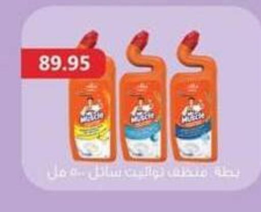 available at Spinneys  in Egypt - Cairo