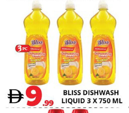 available at اكسبرس المدينة هايبرماركت in الإمارات العربية المتحدة , الامارات - أبو ظبي