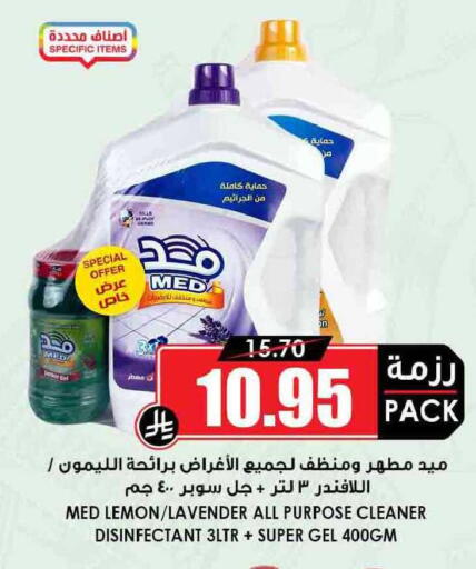 Lemon available at Prime Supermarket in KSA, Saudi Arabia, Saudi - Al Bahah