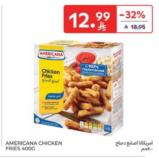 available at كارفور in مملكة العربية السعودية, السعودية, سعودية - المنطقة الشرقية