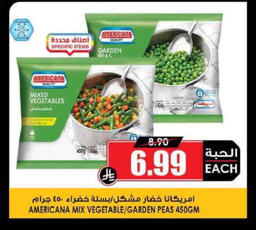 Peas available at أسواق النخبة in مملكة العربية السعودية, السعودية, سعودية - سكاكا