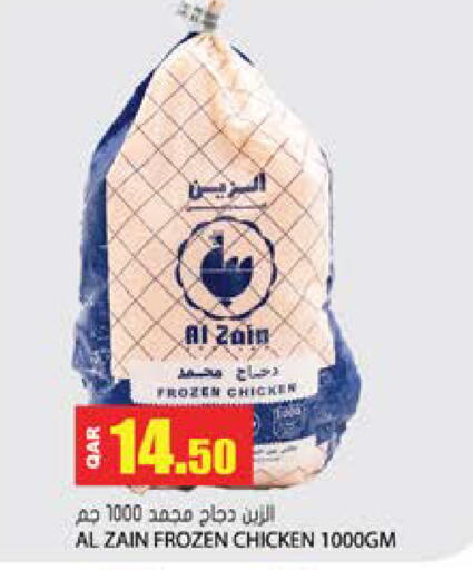 available at Grand Hypermarket in Qatar - Doha