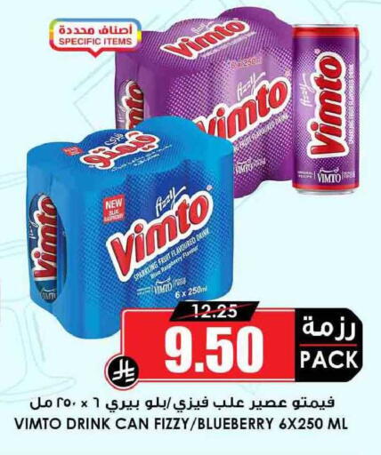 Raspberry Blueberry BlueBerry available at أسواق النخبة in مملكة العربية السعودية, السعودية, سعودية - الدوادمي