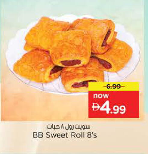 available at نستو هايبرماركت in الإمارات العربية المتحدة , الامارات - دبي
