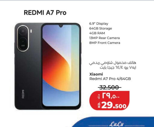 available at لولو هايبر ماركت in الكويت - محافظة الجهراء