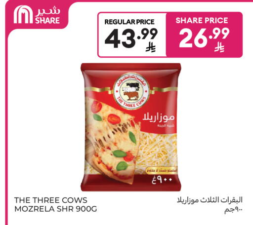 available at Carrefour Market in KSA, Saudi Arabia, Saudi - Riyadh