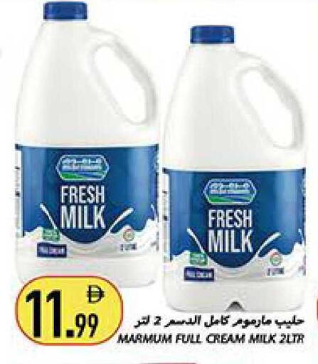available at Rawabi Market Ajman in UAE - Sharjah / Ajman