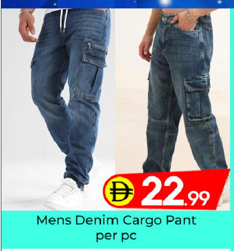 available at Mubarak Hypermarket Sharjah in UAE - Sharjah / Ajman