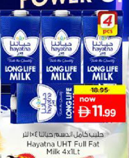 available at Nesto Hypermarket in UAE - Dubai
