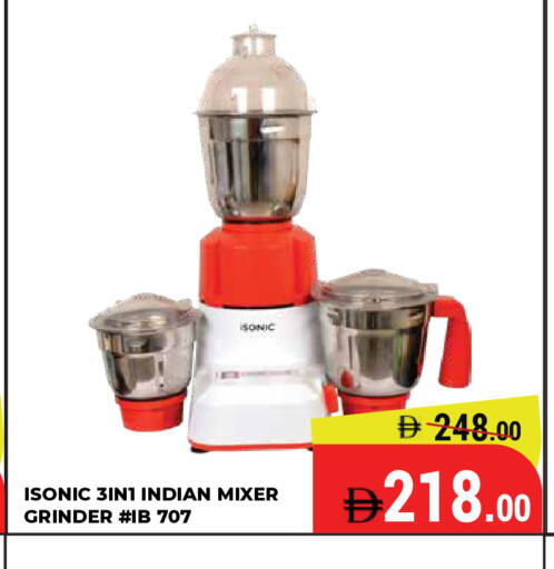 available at Kerala Hypermarket in UAE - Ras al Khaimah