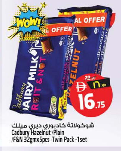 available at Safari Hypermarket  in UAE - Dubai