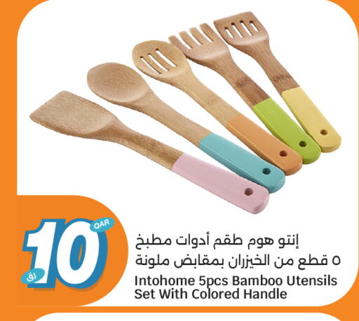 available at سيتي هايبرماركت in قطر - الشمال