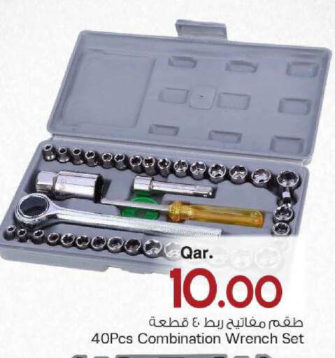 available at مارك & سيف in قطر - الخور