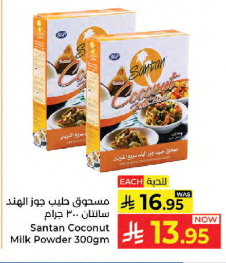 Coconut available at كبايان هايبرماركت in مملكة العربية السعودية, السعودية, سعودية - جدة