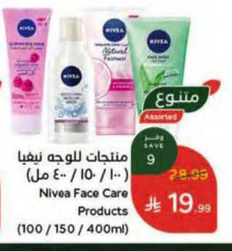 available at Hyper Panda in KSA, Saudi Arabia, Saudi - Al Duwadimi