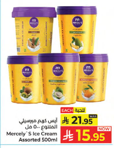 Jackfruit available at كبايان هايبرماركت in مملكة العربية السعودية, السعودية, سعودية - جدة