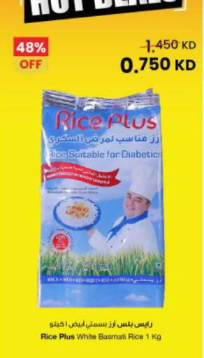 available at مركز سلطان in الكويت - مدينة الكويت