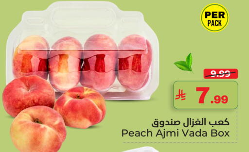 Peach available at نستو in مملكة العربية السعودية, السعودية, سعودية - الأحساء‎