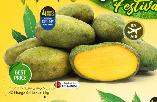Mango from Sri Lanka available at Safari Hypermarket in Qatar - Doha