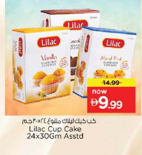 Vanilla available at Nesto Hypermarket in UAE - Sharjah / Ajman