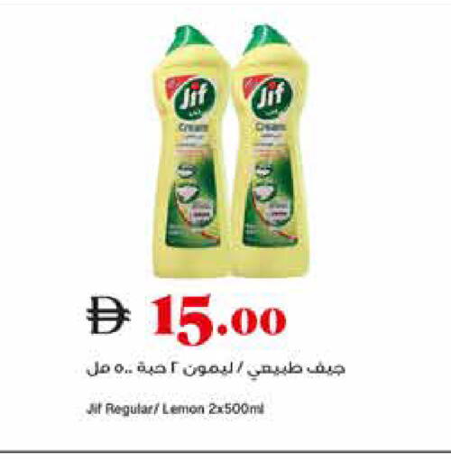 Lemon available at تروليز سوبرماركت in الإمارات العربية المتحدة , الامارات - دبي