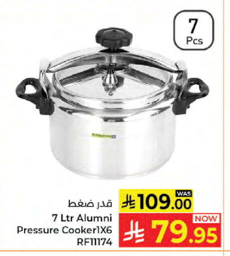 available at كبايان هايبرماركت in مملكة العربية السعودية, السعودية, سعودية - جدة