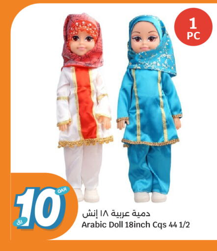 available at سيتي هايبرماركت in قطر - الشمال