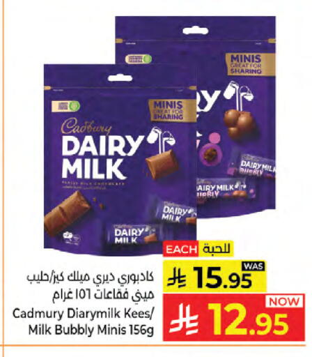 available at كبايان هايبرماركت in مملكة العربية السعودية, السعودية, سعودية - جدة