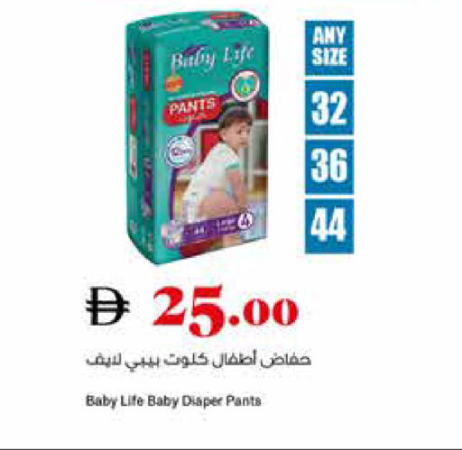 available at تروليز سوبرماركت in الإمارات العربية المتحدة , الامارات - دبي