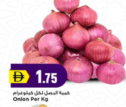 Onion available at New Mart Hypermarket in UAE - Sharjah / Ajman