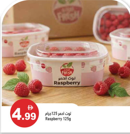 Raspberry available at Aswaq Ramez in UAE - Abu Dhabi
