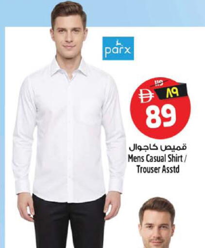 available at SAFARI HYPERMARKET  in UAE - Ras al Khaimah