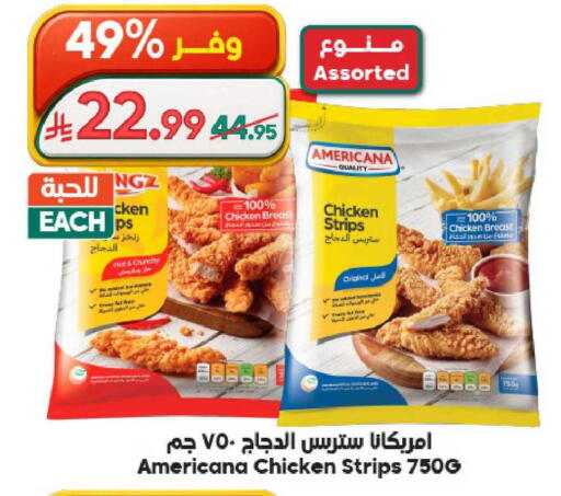 available at الدكان in مملكة العربية السعودية, السعودية, سعودية - ينبع