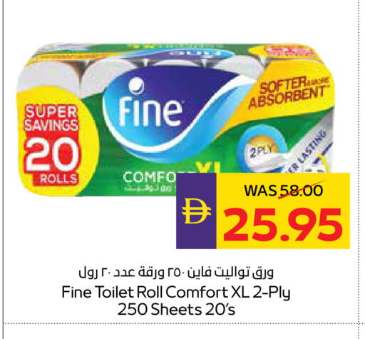 available at أدكووب in الإمارات العربية المتحدة , الامارات - ٱلْعَيْن‎