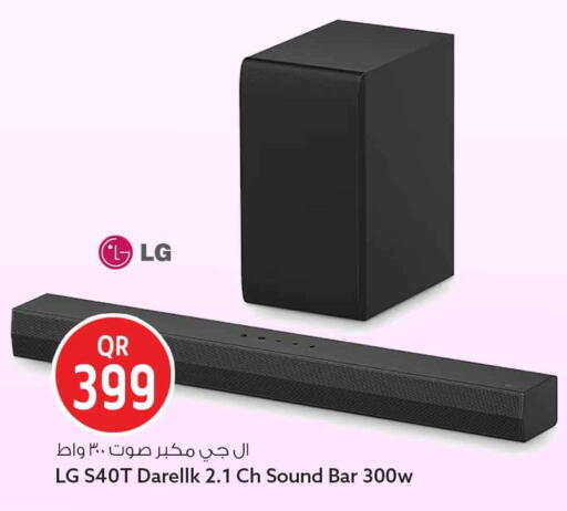available at سفاري هايبر ماركت in قطر - الوكرة