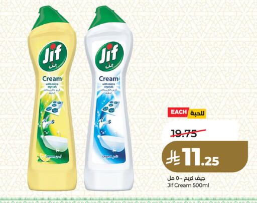 Lemon available at LULU Hypermarket in KSA, Saudi Arabia, Saudi - Dammam